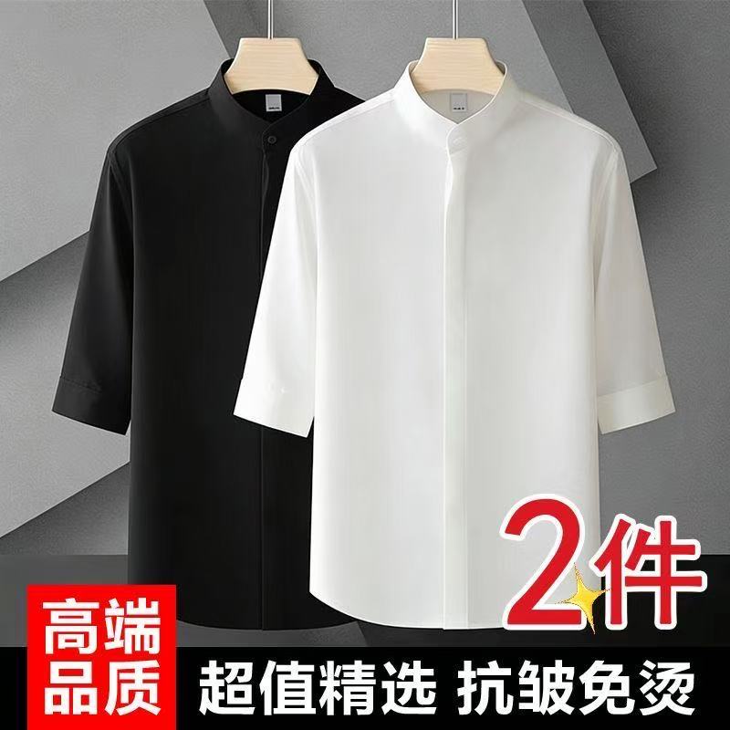 新款轻熟立领衬衫男短袖商务通勤休闲百搭速干修身高级感白衬衣