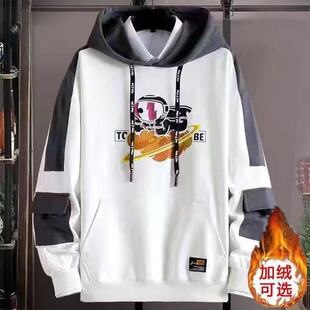 秋冬季保暖加绒加厚卫衣男士韩版潮流帅气青少年学生宽松连帽外套