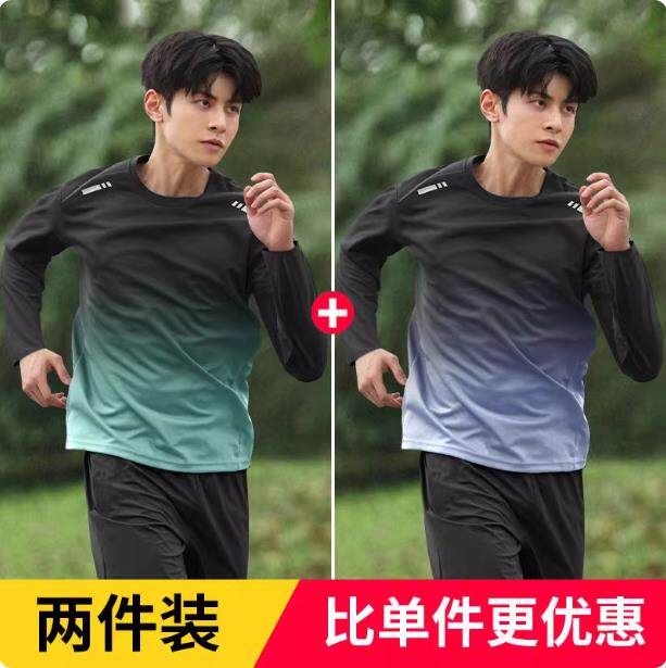 跑步速干衣长袖t恤男户外登山训练运动健身上衣青少年羽毛球新款