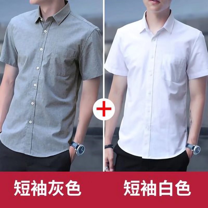 短袖衬衫衣纯色商务半袖休闲寸衫