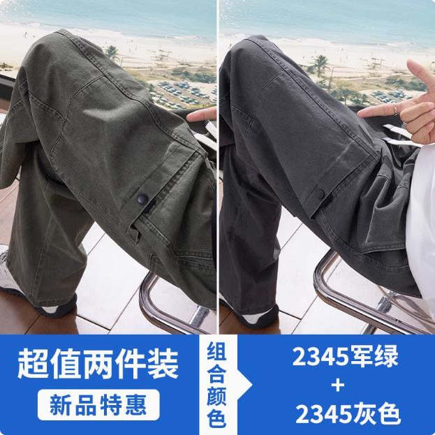 夏季2025新款美式复古休闲裤子男款潮流薄款宽松直筒工装长裤男士
