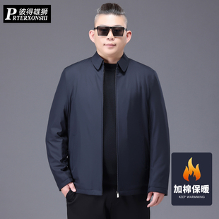大码男装加厚夹克翻领男加肥加大中老年棉衣秋冬行政商务夹棉外套