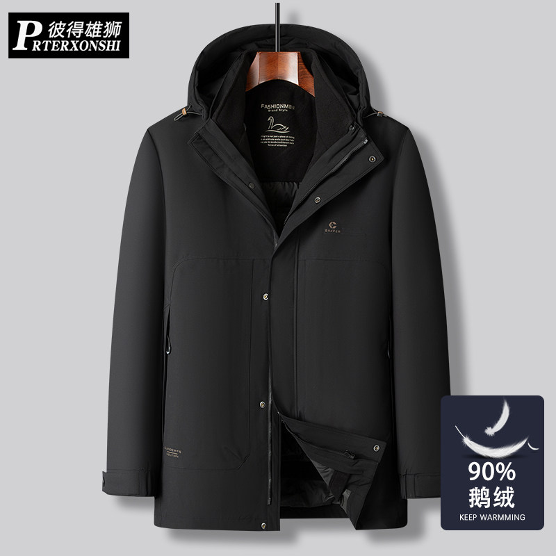 冬季中老年胖子羽绒服男加肥加大码脱卸内胆帽厚款保暖男鹅绒外套