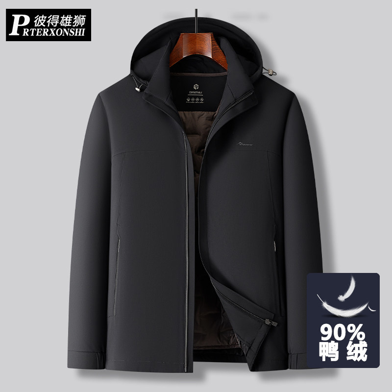 冬季中老年男士可脱卸羽绒服特大号胖子加厚外套加肥加大码上衣服