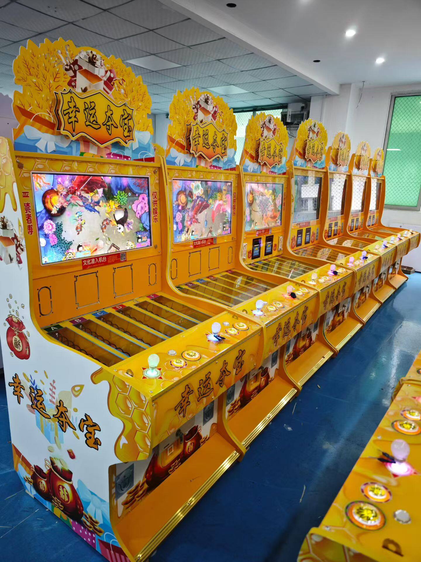 文审机准入双人打鱼机礼品机游戏机自动售卖机器幸运凤凰幸运夺宝