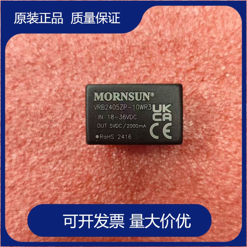 金升阳电源模块隔离1500VDCDC/DC