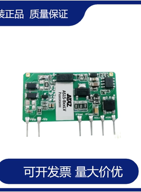 AS15-B05LV旭之源B03LV/B09LV/B12LV/B15LV/B24LV功率15W ATAZ