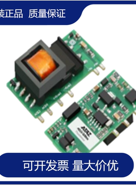 AS15-5DB05旭之源5DB03/5DB09/5DB12/5DB15/5DB24模块电源AC/DC