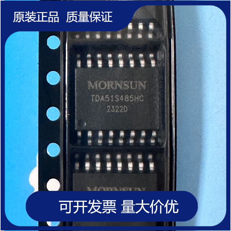 金升阳超小超薄芯片级收发器隔离