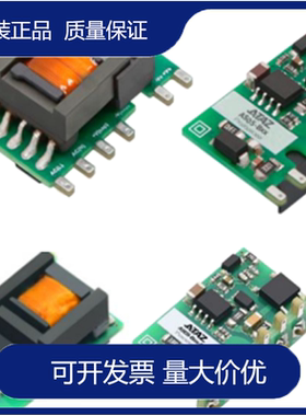 AS05-B05旭之源B03/B09/B12/B15/B24模块电源5W AC/DC ATAZ