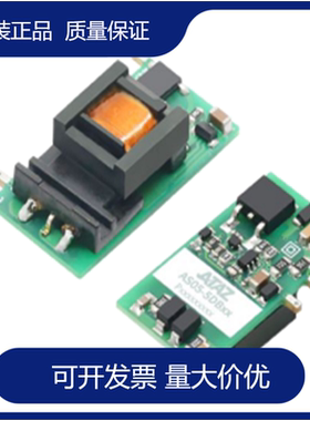 AS05-5DB05旭之源5DB03/5DB09/5DB12/5DB15/5DB24模块电源AC/DC