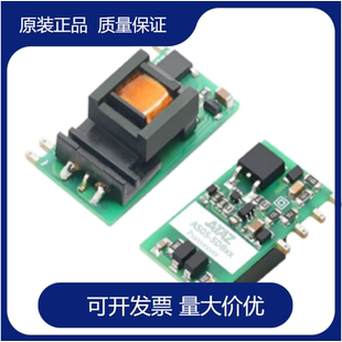 5DB05旭之源5DB03 5DB24模块电源AC 5DB09 5DB15 5DB12 AS05