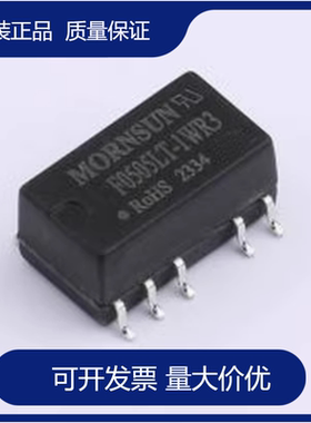 F0505LT-1WR3金升阳0503/0509/0512/0515/0524隔离非稳压单路输出