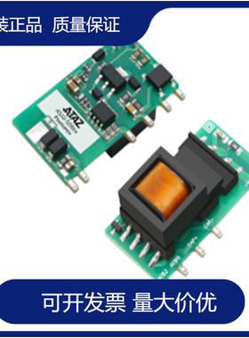 AS10-5DB05旭之源5DB03/5DB09/5DB12/5DB15/5DB24模块电源AC/DC