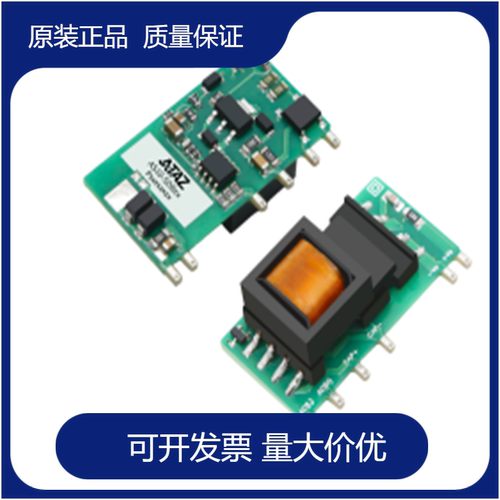 旭之源模块电源原装正品ATAZ