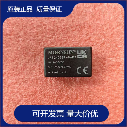 金升阳电源模块6W隔离1500VDC