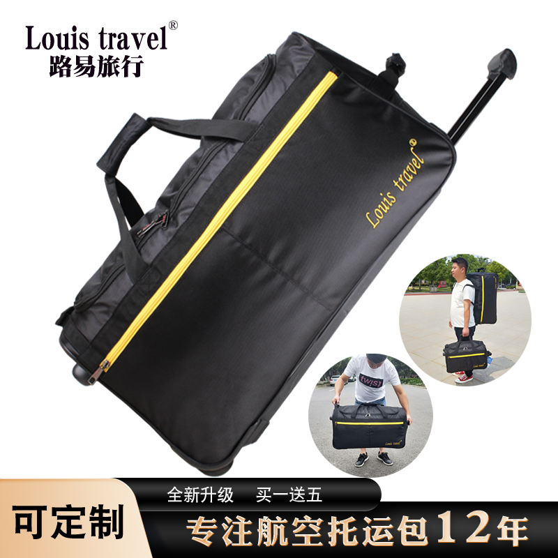 Louistravel拉杆包牛津布行李箱大容量男女手提轻便158航空托运