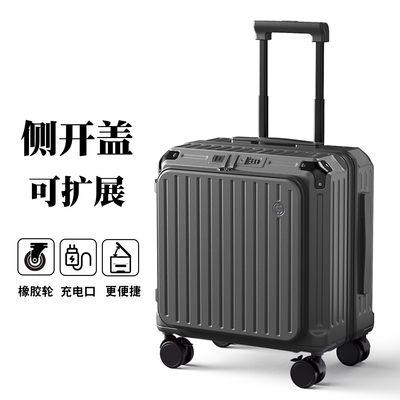 侧开盖18寸拉杆登机箱万向轮