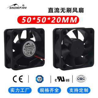 SNOWFAN5CM5020散热风扇12V24V直流风机耐用双滚珠轴承50*50*20MM