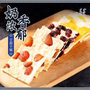牧人说奶盖奶酪块奶制品内蒙古特产儿童健康零食独立装奶片