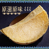 奶皮子奶酪内蒙特产奶制品奶油儿童营养生酮零食千层干鲜奶皮子卷