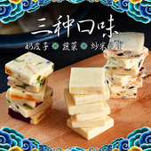 内蒙古奶酪儿童零食地方特产小吃传统奶制品营养干吃奶酪块
