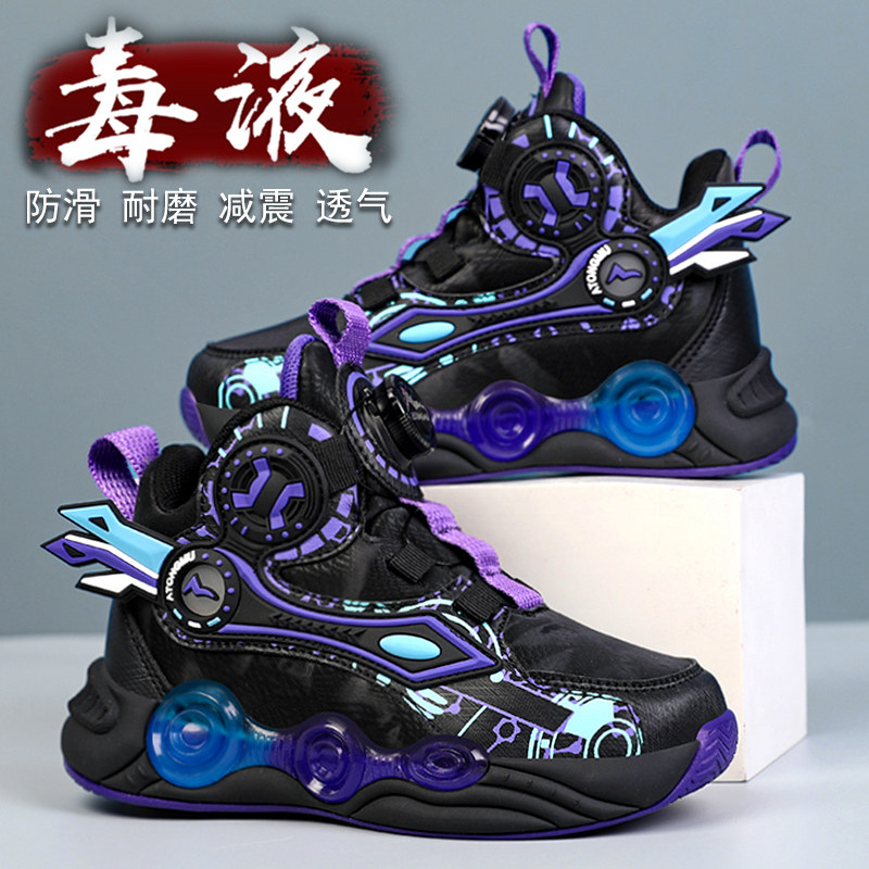 【小红书爆款】童鞋旗舰官方正品