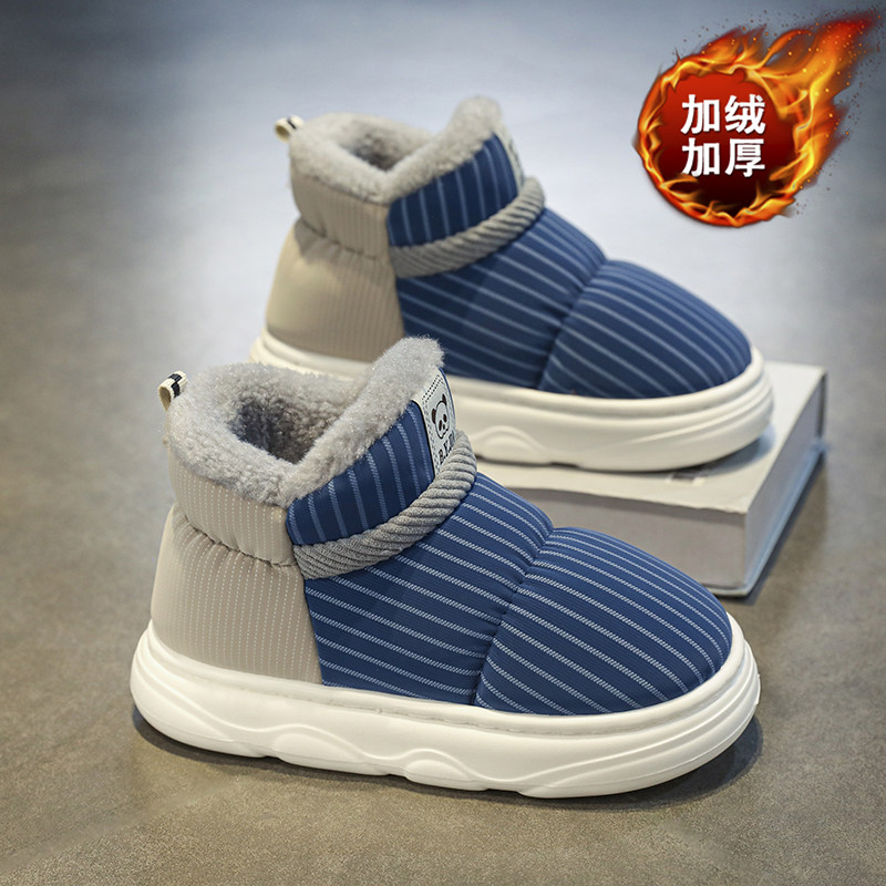 男童棉拖2026冬季新款儿童加绒加厚保暖雪地靴中大童男孩包跟棉鞋,童鞋/婴儿鞋/亲子鞋,棉鞋,淘宝优惠券,粉丝福利购,淘宝优惠卷