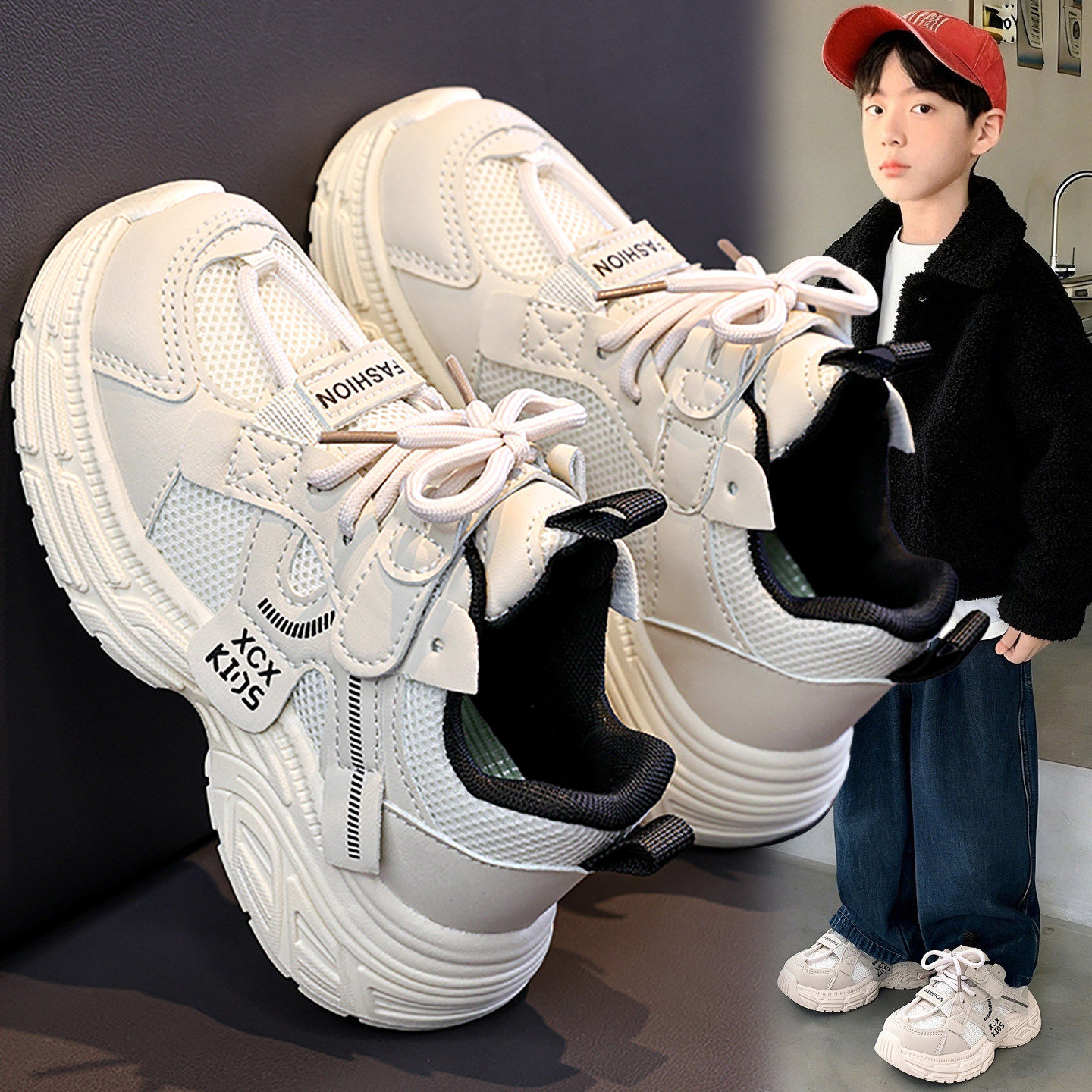 童鞋男童冬季2026新款儿童运动小白鞋中大童男孩休闲百搭老爹鞋潮,童鞋/婴儿鞋/亲子鞋,运动鞋,淘宝优惠券,粉丝福利购,淘宝优惠卷