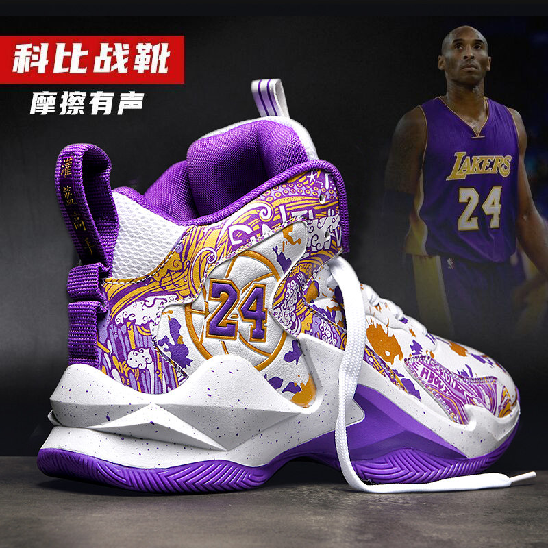 秋冬新款科比儿童运动鞋男童鞋子专业训练棉鞋篮球鞋中大童青少年