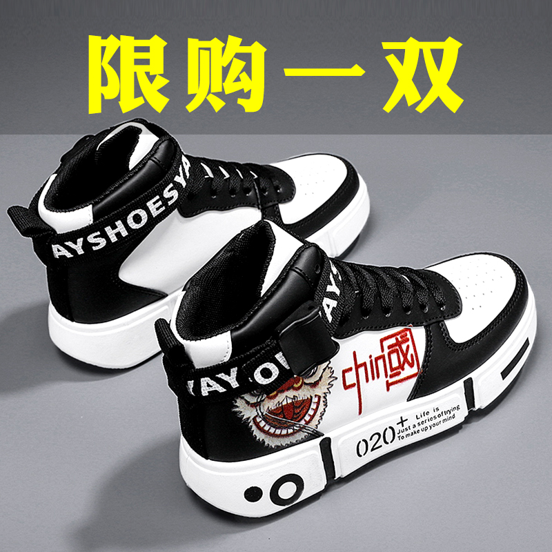 【小红书爆款】童鞋旗舰官方正品