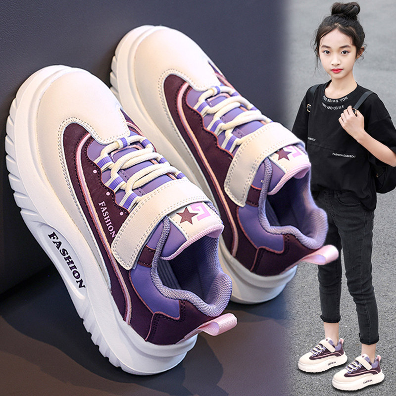 女童鞋运动鞋秋季款2026新款儿童软底防滑板鞋中大童女孩秋款学生,童鞋/婴儿鞋/亲子鞋,运动鞋,淘宝优惠券,粉丝福利购,淘宝优惠卷