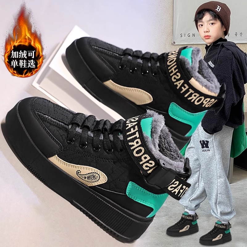 【小红书爆款】童鞋旗舰官方正品