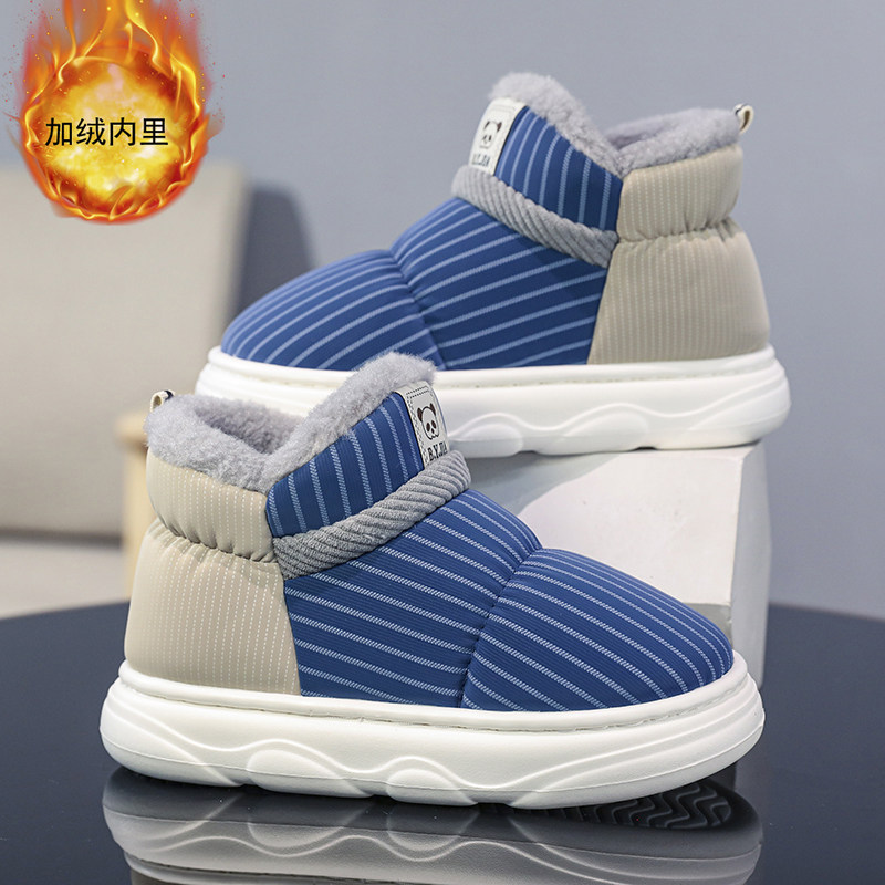 男孩雪地靴冬季加绒保暖2026新款儿童鞋子防水防滑中大童棉鞋女童,童鞋/婴儿鞋/亲子鞋,雪地靴,淘宝优惠券,粉丝福利购,淘宝优惠卷