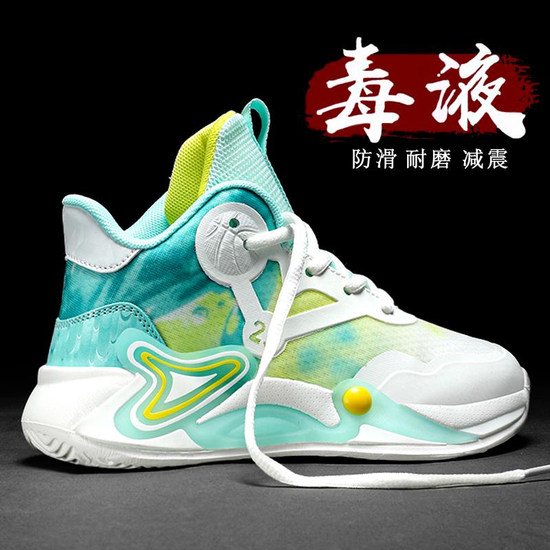 【小红书爆款】童鞋旗舰官方正品