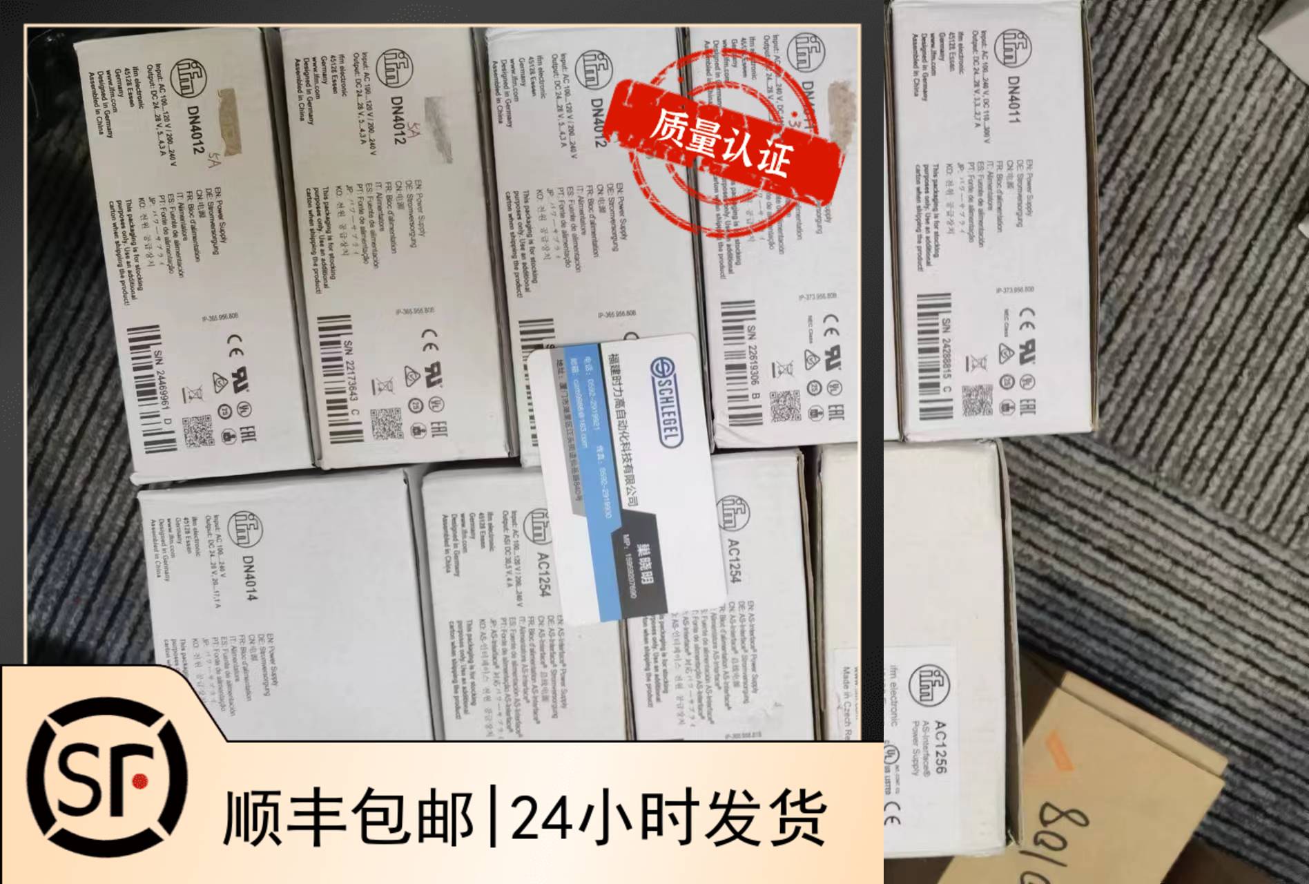 本店主营IFM全系列产品 