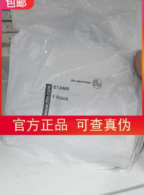 包邮【原装现货】IFM E12460编码器连接线当天发