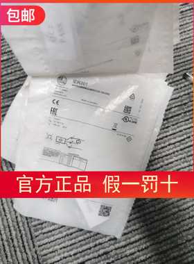 包邮【假一罚十】IFM IER201 IER200 IER203传感器-现货
