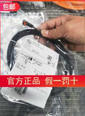 【原装实价】IFM EVC147连接线现货