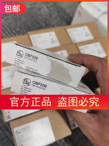 包邮【原装实价】IFM OBF506传感器现货直拍假一罚十
