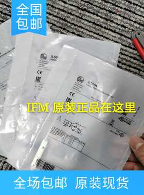 包邮假一罚十IFM IL5004 IL5003传感器原装现货