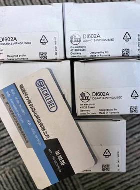 假一罚十 IFM  IB5133  O6H317 传感器