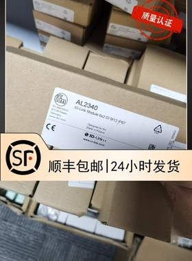 包邮原装实价IFM AL2340传感器模块现货一个