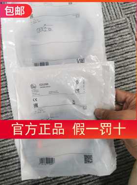 【假一罚十】IFM IG5377 IG5398 传感器原装现货