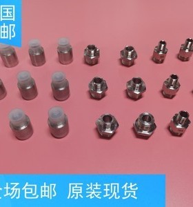 包邮IFM E40248 E40432  E40264  E40247 E40242 接头现货