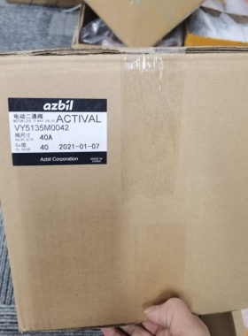 包邮azbil VY5135M0042电通二通阀原装