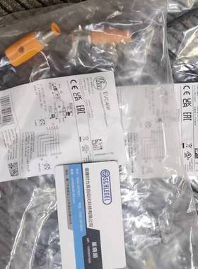 假一罚十 IFM  evc059 连接线 现货