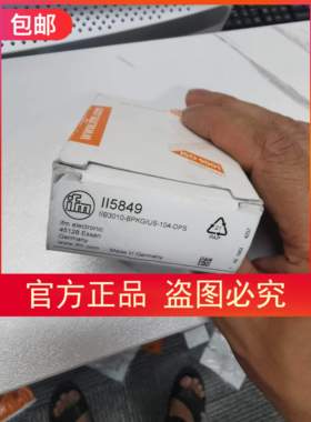 包邮假一罚十IFM II5849传感器原装现货