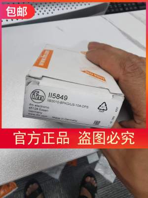 包邮假一罚十IFM II5849传感器原装现货