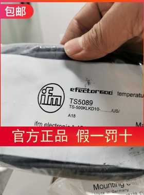 【原装】IFM TS5089传感器现货